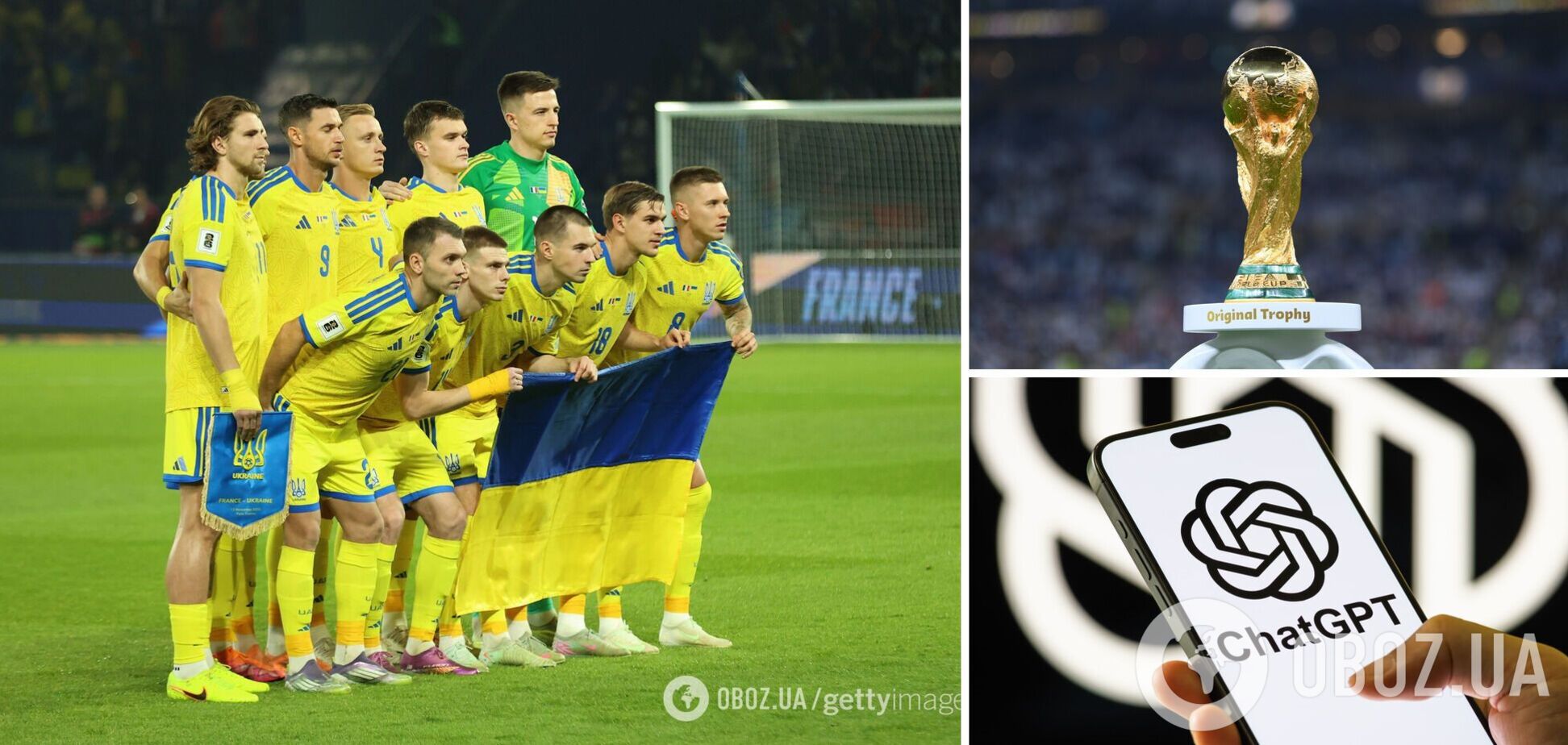 Штучний інтелект відповів, чи вийде збірна України вперше за 20 років на ЧС із футболу після перемоги над Ісландією