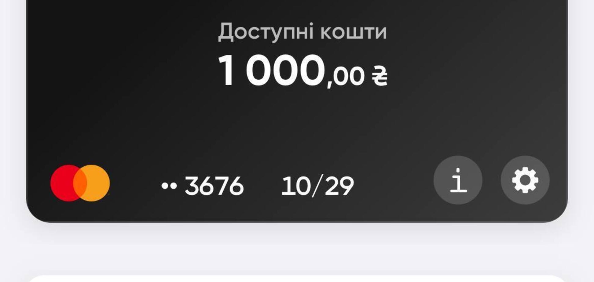 Выплаты украинцам