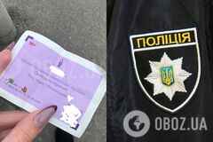 'Заходи за эйфорией!' В Киеве открыто продают наркотические вещества. Фотофакт