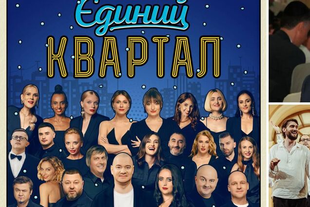 На фоне дела Миндича: 'Квартал 95' отказался от съемок с Надей Дорофеевой, Ириной Билык и другими звездами после хейта в сети