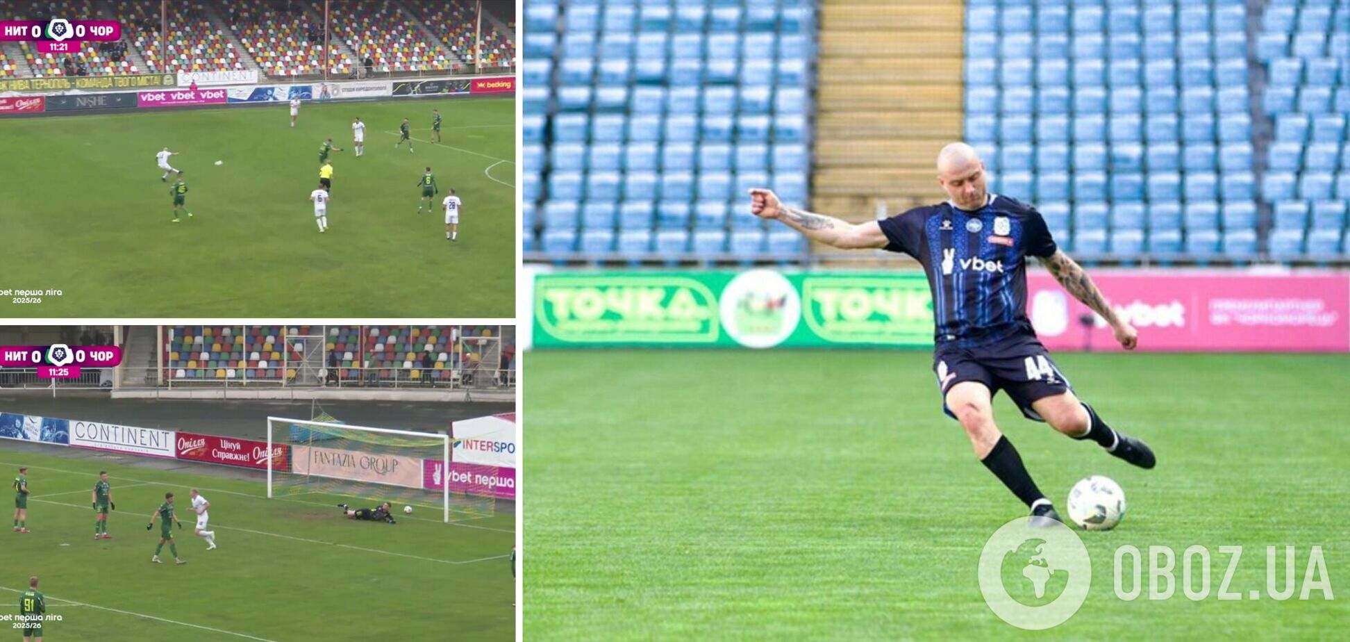 Ракіцький забив переможний гол-шедевр із 30 метрів. Відео