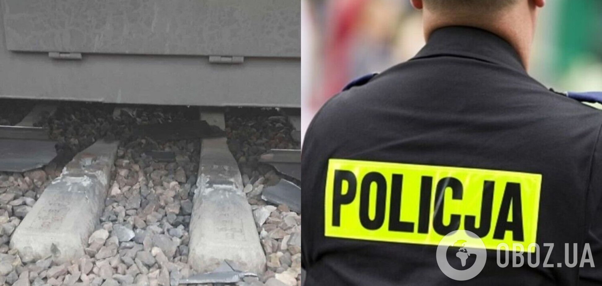 В Польше повреждена линия железной дороги, ведущая на 'главную артерию для поставок в Украину': говорят о диверсии. Фото