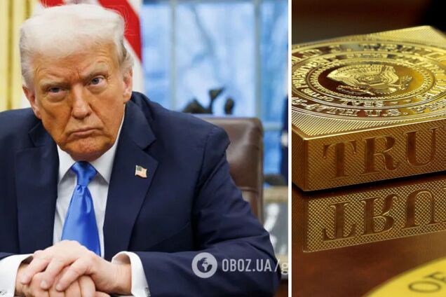 Швейцария подарила Трампу слиток золота