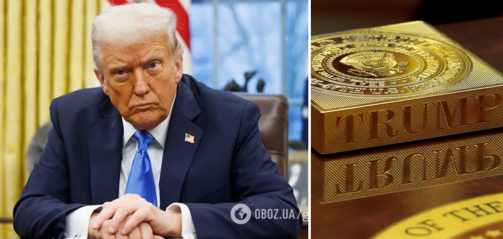 Швейцария подарила Трампу слиток золота