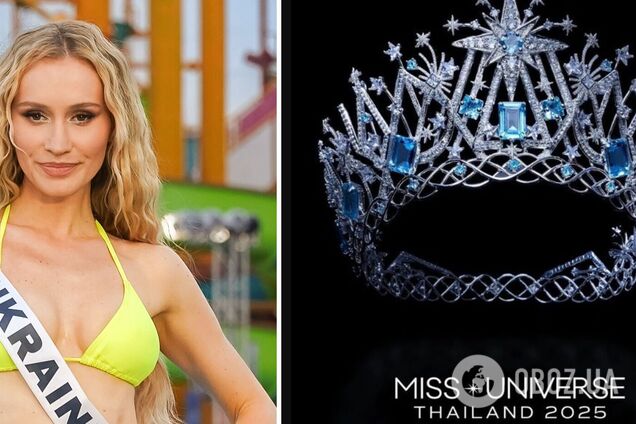Яке місце Україна посяде на 'Міс Всесвіт 2025': прогнози букмекерів після фото в купальниках і вечірніх сукнях