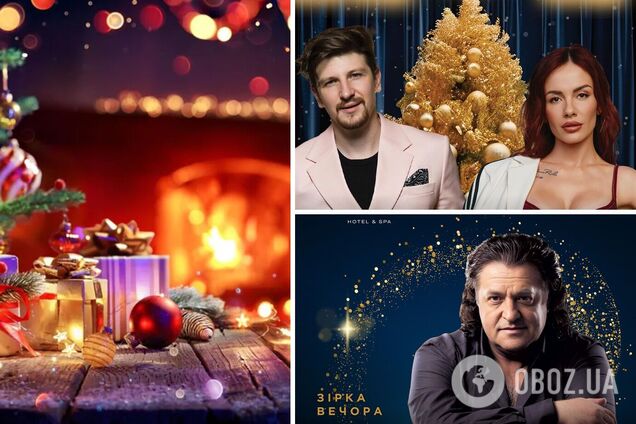 Куда звезды едут выступать на Новый год: названо самое популярное направление для элитных корпоративов в 2025 году
