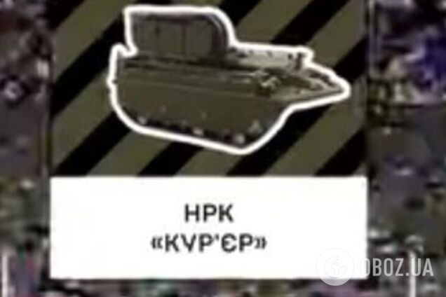 'Бить, а не ныть': Силы беспилотных систем уничтожили российских роботов на критическом участке фронта. Видео