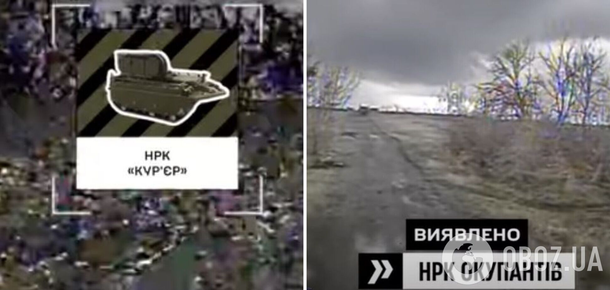 'Бить, а не ныть': Силы беспилотных систем уничтожили российских роботов на критическом участке фронта. Видео