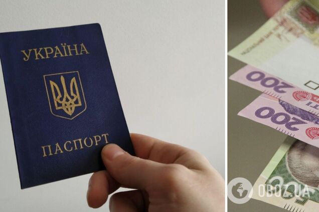 Украинцев штрафуют за 'неправильные' паспорта