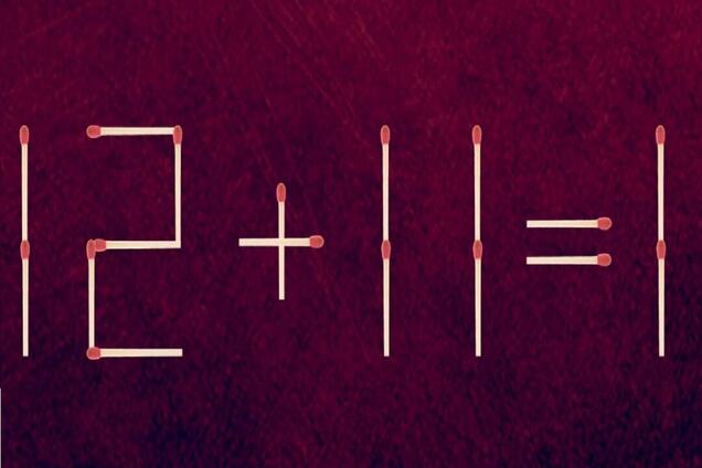 Пересуньте лише один сірник: головоломка для найрозумніших