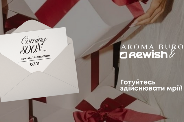 В Україні запустили ініціативу 'Кола добра': як вона допоможе здійснити мрії українців