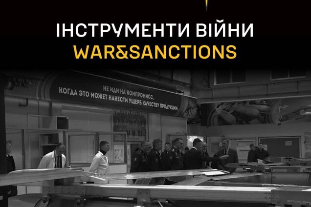 У ГУР розкрили нові дані про іноземне обладнання в російському виробництві зброї