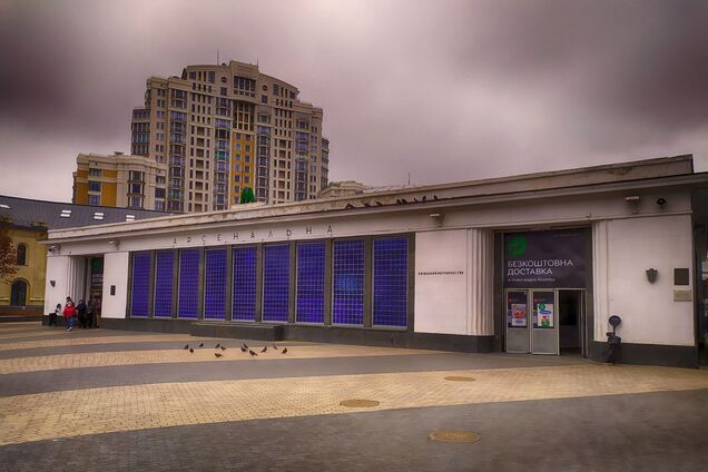 'Арсенальна' тримала рекорд 60 років: де побудували найглибшу станцію метро у світі