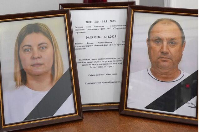 Без батьків лишилась 10-річна донька: внаслідок російської атаки загинуло двоє працівників 'Енергоатому'. Фото