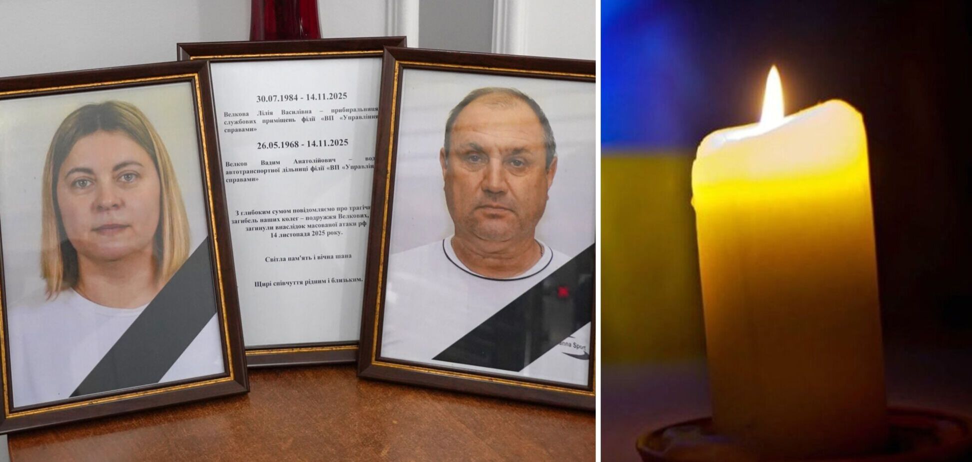 Без батьків лишилась 10-річна донька: внаслідок російської атаки загинуло двоє працівників 'Енергоатому'. Фото