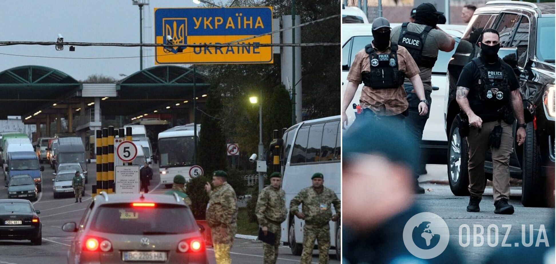 США депортировали 50 украинцев: ГПСУ раскрыла детали возвращения их на Родину