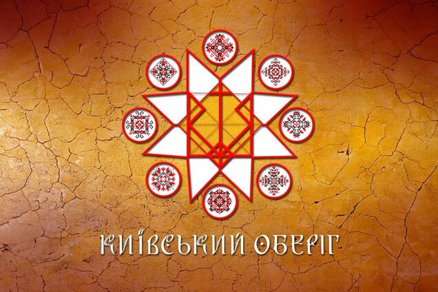 Музей історії Києва поповнився артефактами з музею 'Голоси мирних' Фонду Ріната Ахметова