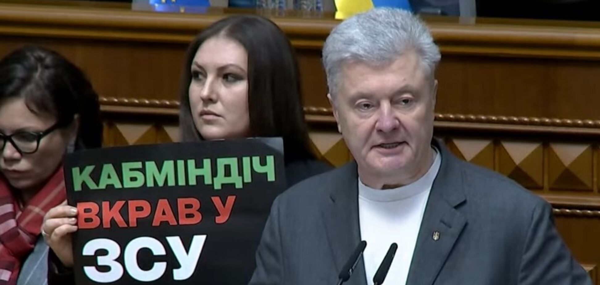 Евросолидарность заблокировала трибуну ВР и требует отставки всего Кабмина