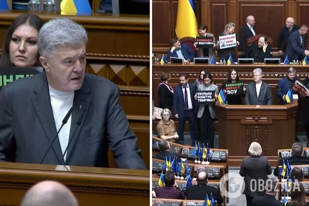 Рада передчасно закрила засідання через блокування трибуни: спікер назвав дії опозиції "політичним саботажем"