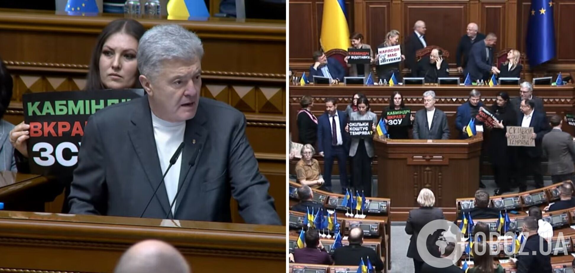 Рада преждевременно закрыла заседание из-за блокирования трибуны: спикер назвал действия оппозиции 'политическим саботажем'