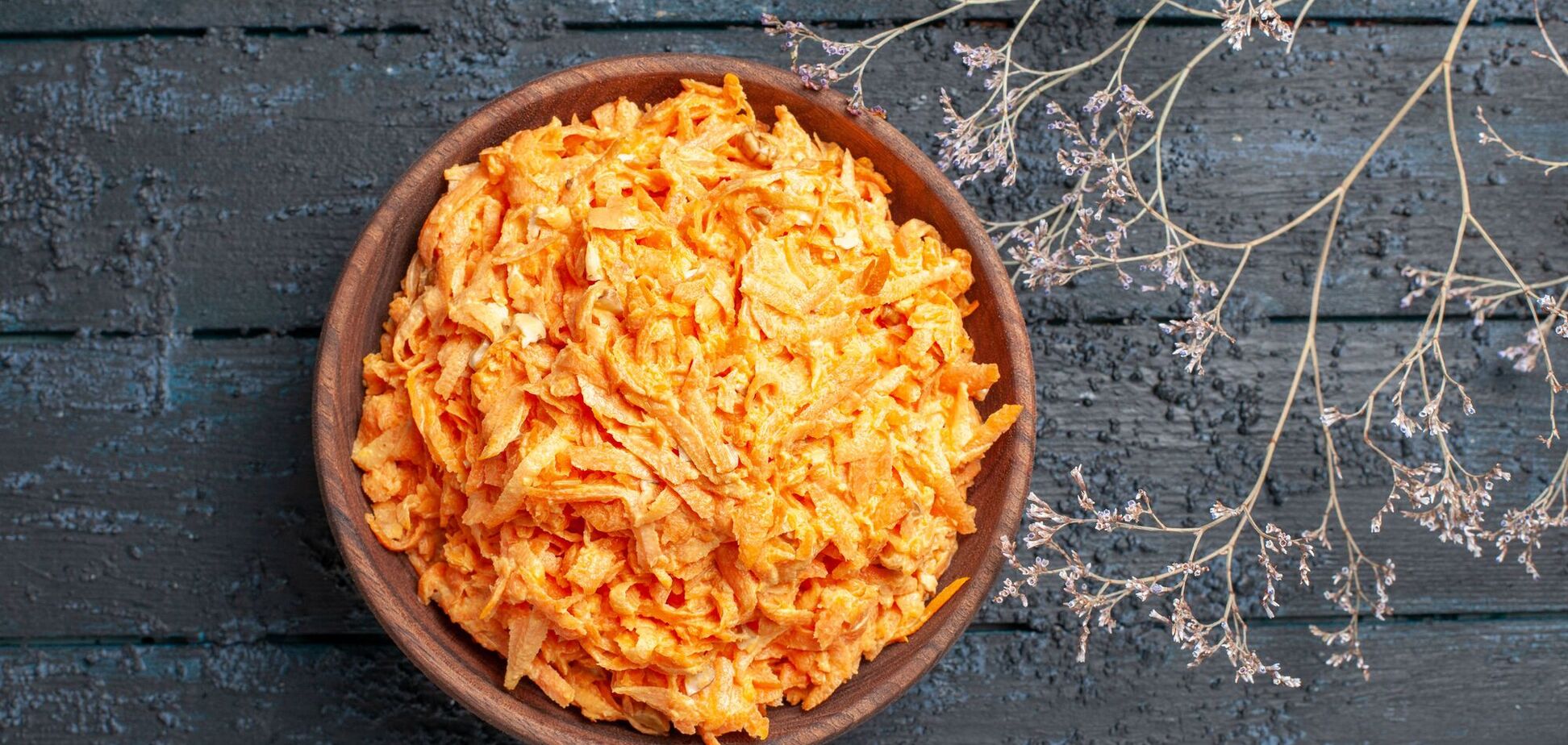 Який смачний салат приготувати з корейською морквою: ідеальний рецепт на свята