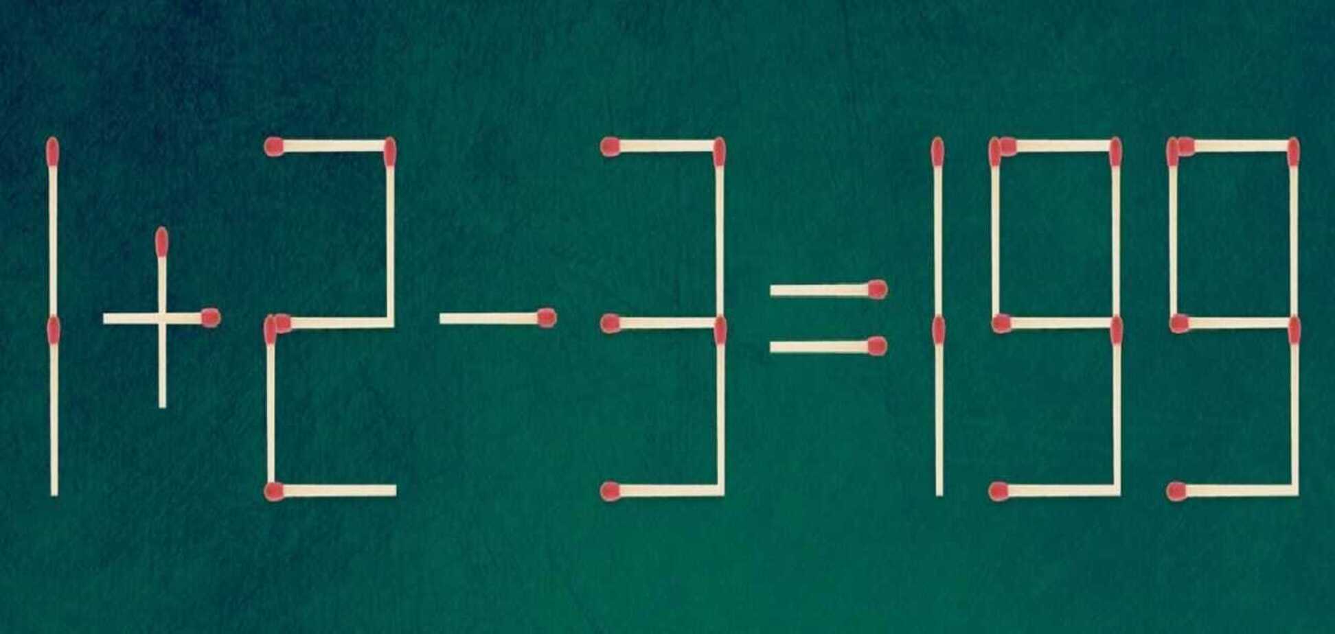 Відповідь непроста: куди пересунути сірник, щоб приклад став правильним