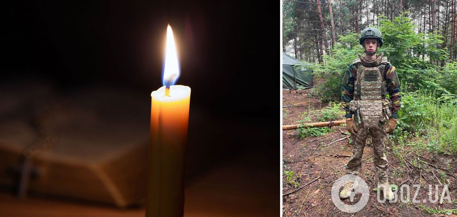 Назавжди 20: на фронті загинув військовий з Київщини Ярослав Коркішко. Фото