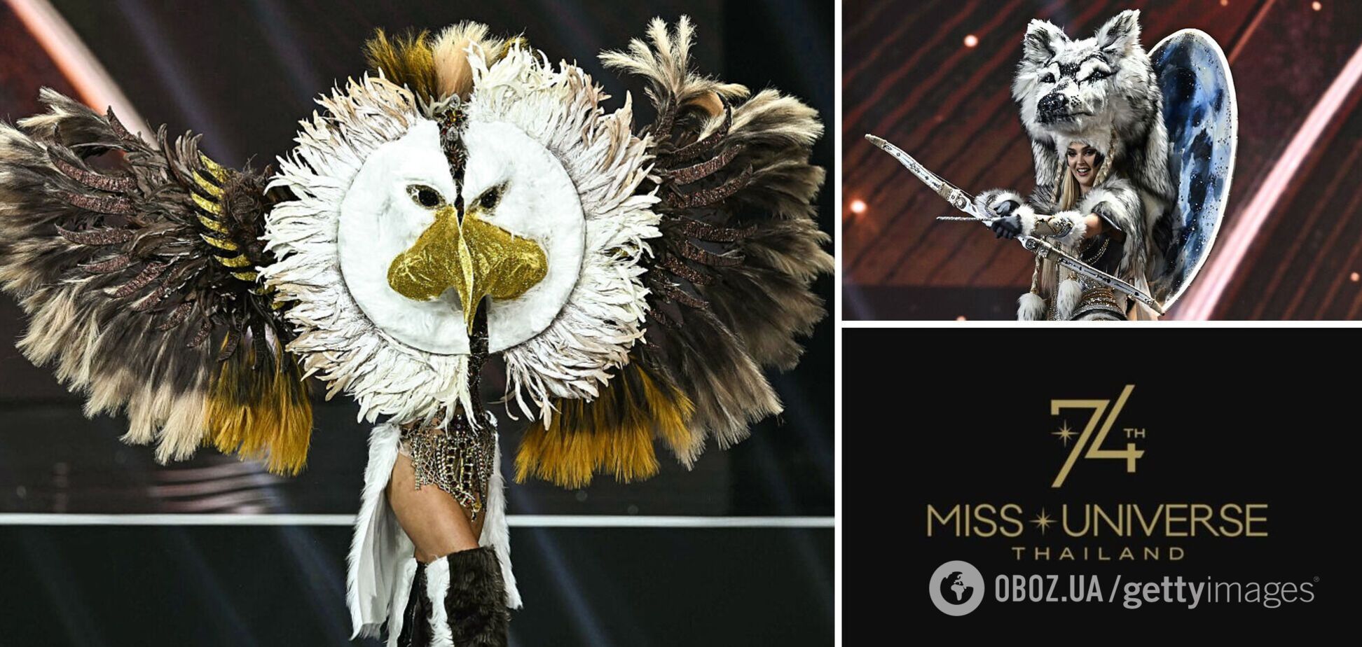 Від лампи Алладіна до піратського костюма: найдивніші національні вбрання учасниць 'Міс Всесвіт 2025'. Фото