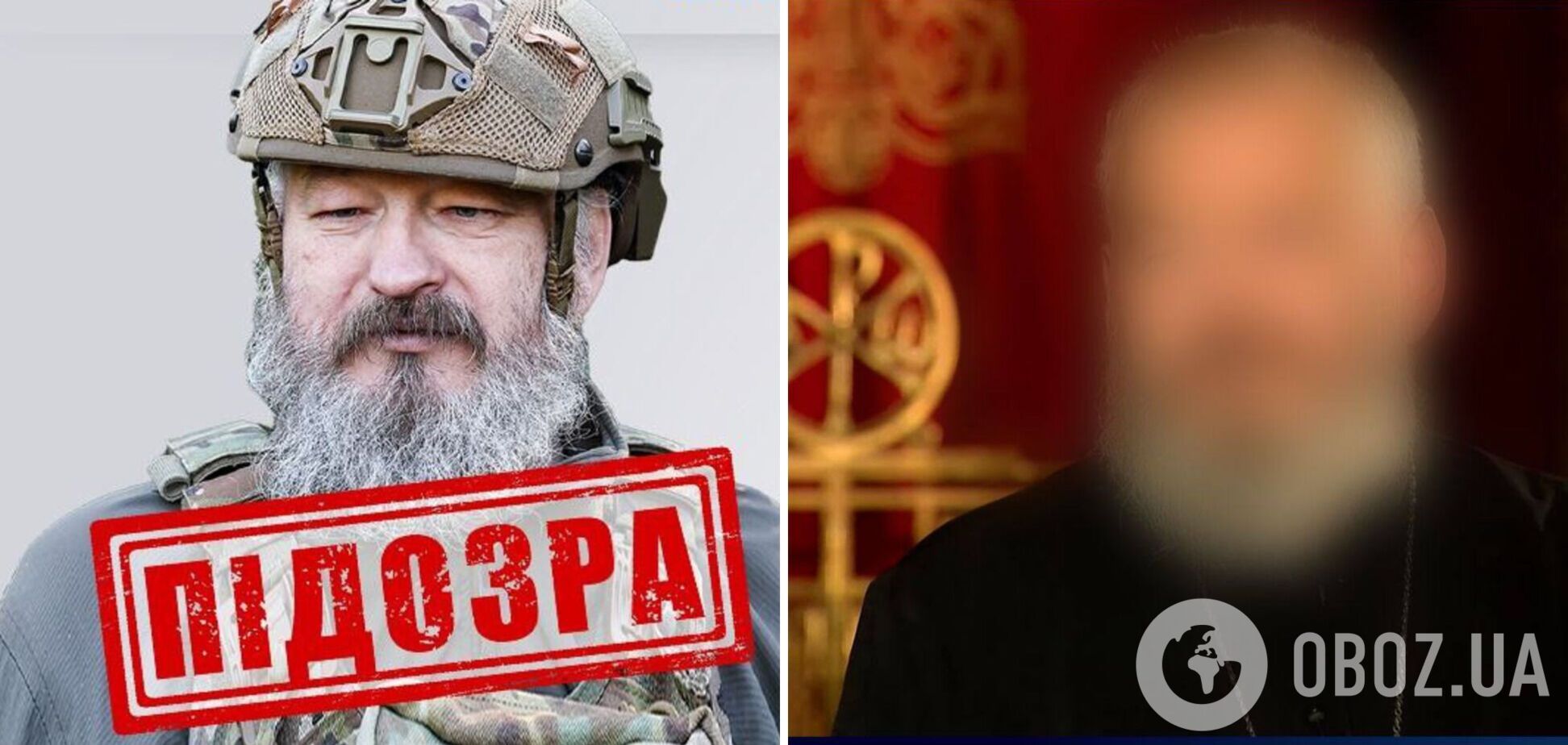 Благословил россиян на войну против Украины: СБУ сообщила о подозрении главному военному 'капеллану' РФ. Фото