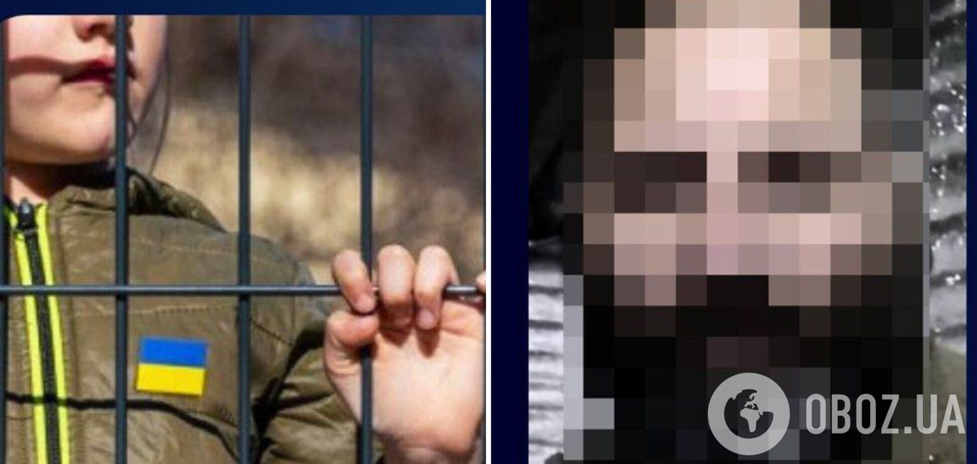 Способствовал депортации 15 украинских детей в РФ: российскому военному сообщено о подозрении. Фото