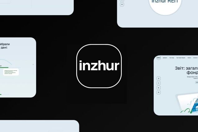 Фонд Inzhur REIT за два месяца привлек полмиллиарда гривен инвестиций