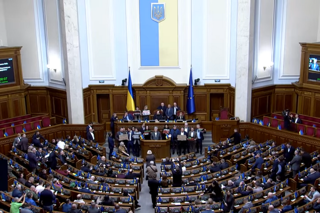 Верховна Рада