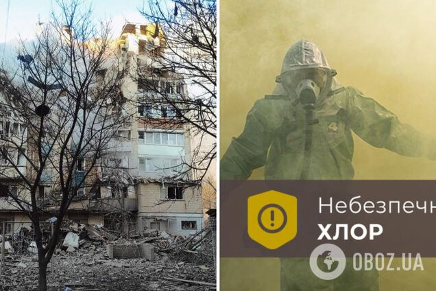 У Тернополі вміст хлору в повітрі перевищив норму в шість разів: як убезпечити себе і розпізнати симптоми отруєння