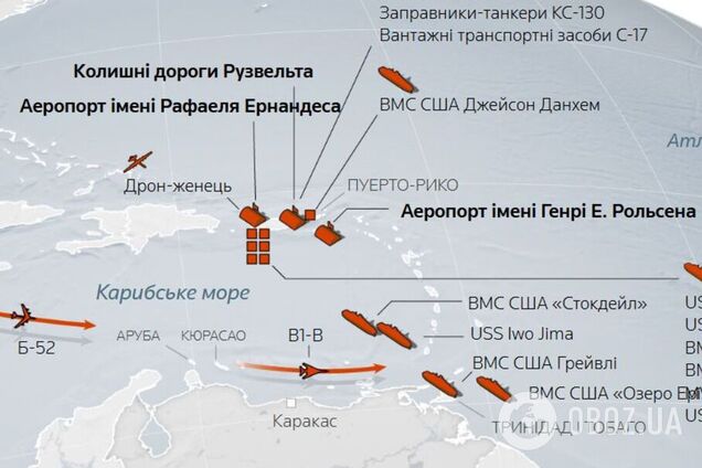 США готують військово-морський плацдарм поблизу Венесуели – Reuters