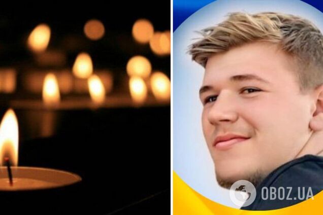'Війна забирає найкращих': у боях за Україну загинув 21-річний захисник з Прикарпаття. Фото