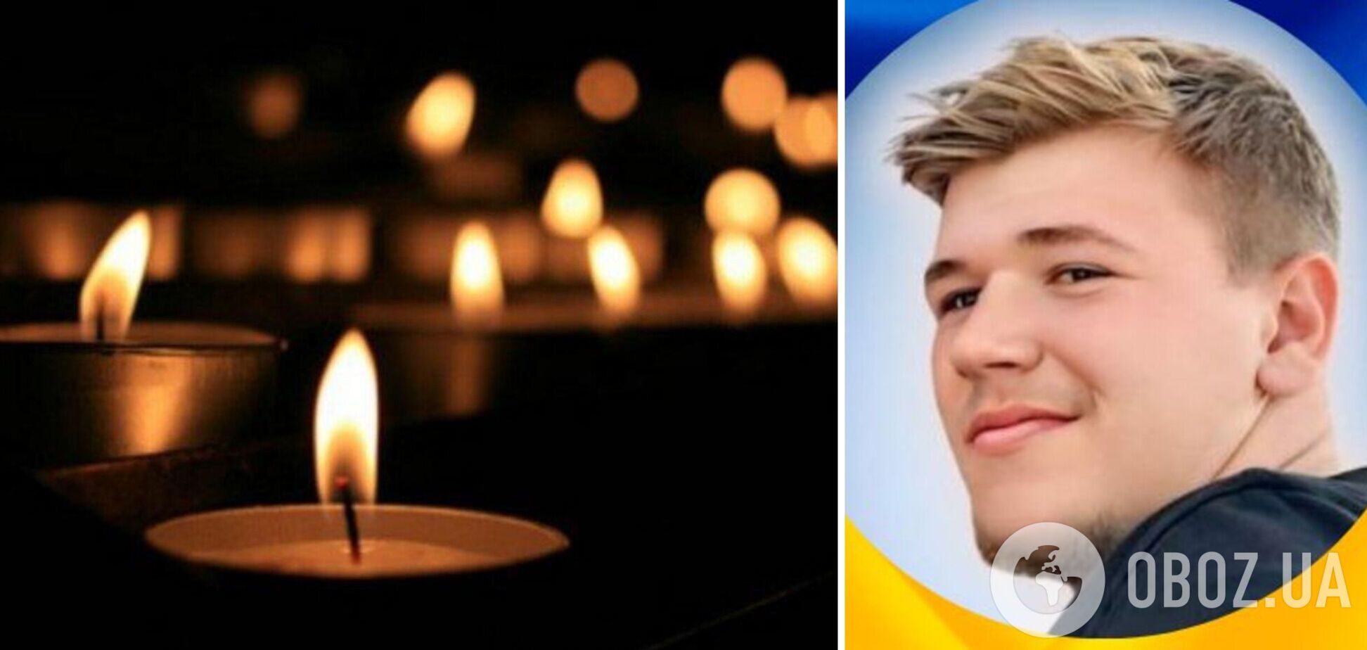 'Війна забирає найкращих': у боях за Україну загинув 21-річний захисник з Прикарпаття. Фото