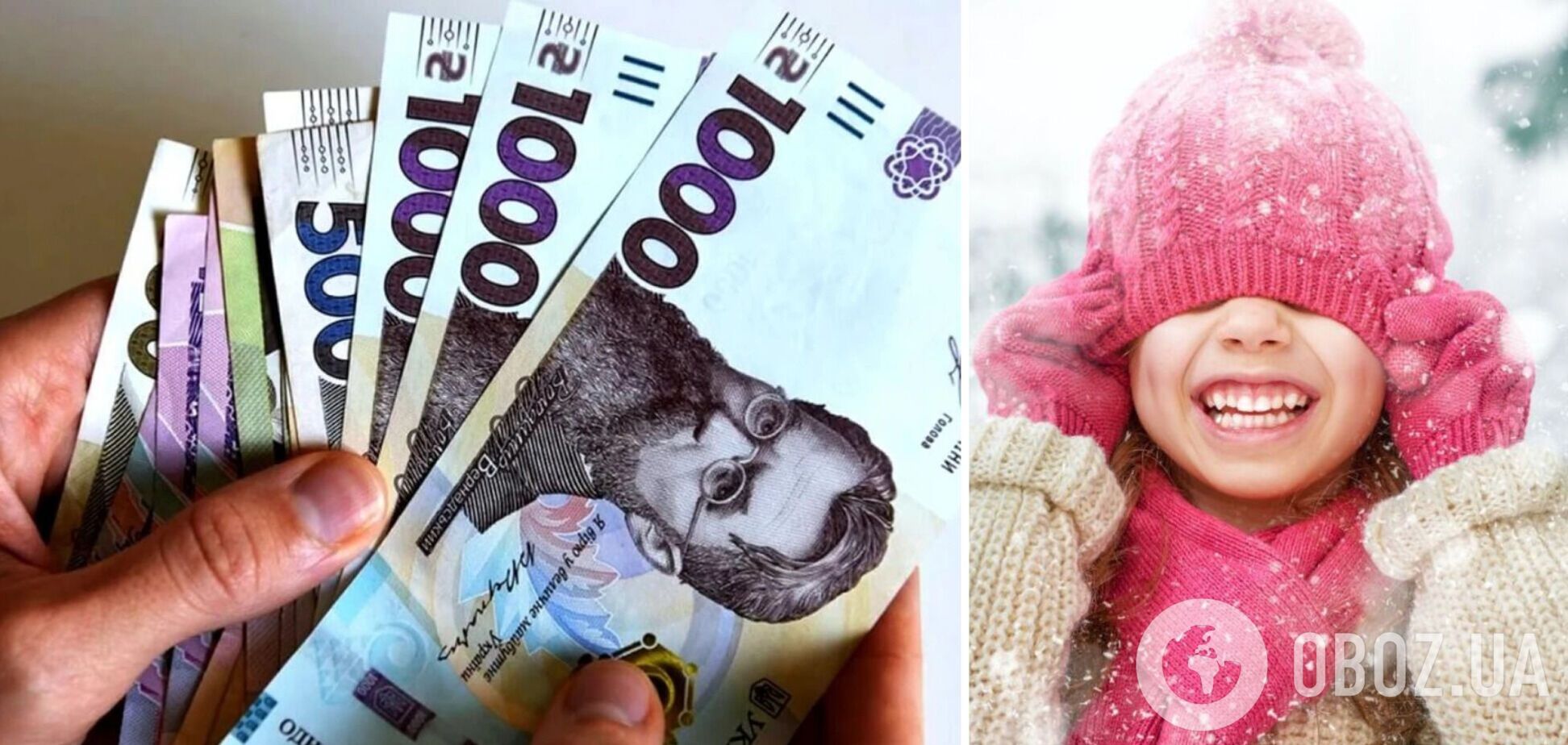 Бесплатные путешествия, субсидии, выплаты на дрова и не только: Свириденко раскрыла детали 'зимней поддержки' для украинцев