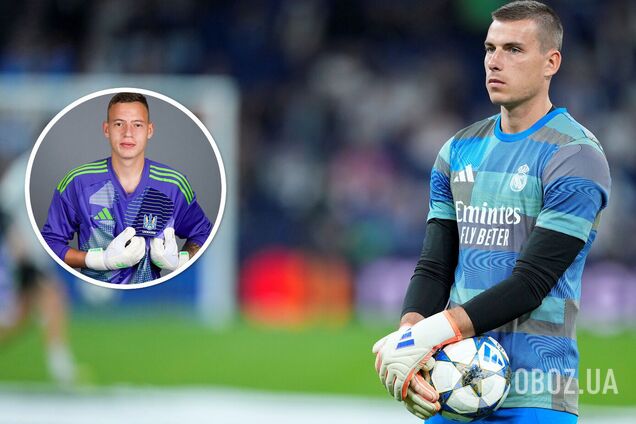'Реал' готов купить еще одного голкипера сборной Украины