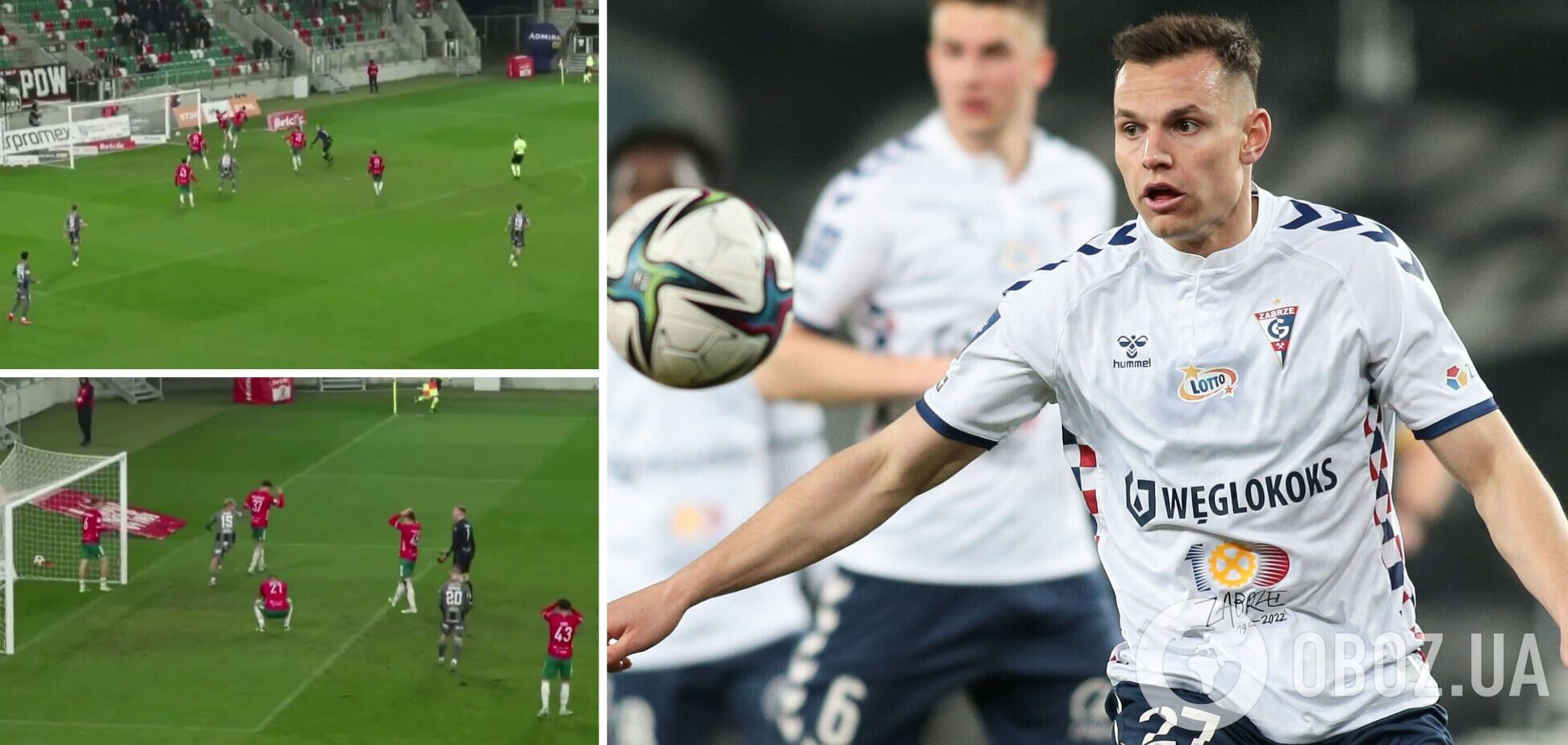 Поляки забили 'самый глупый автогол в истории футбола'. Видео