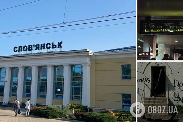 Поезда в Донецкую область изменили свои маршруты