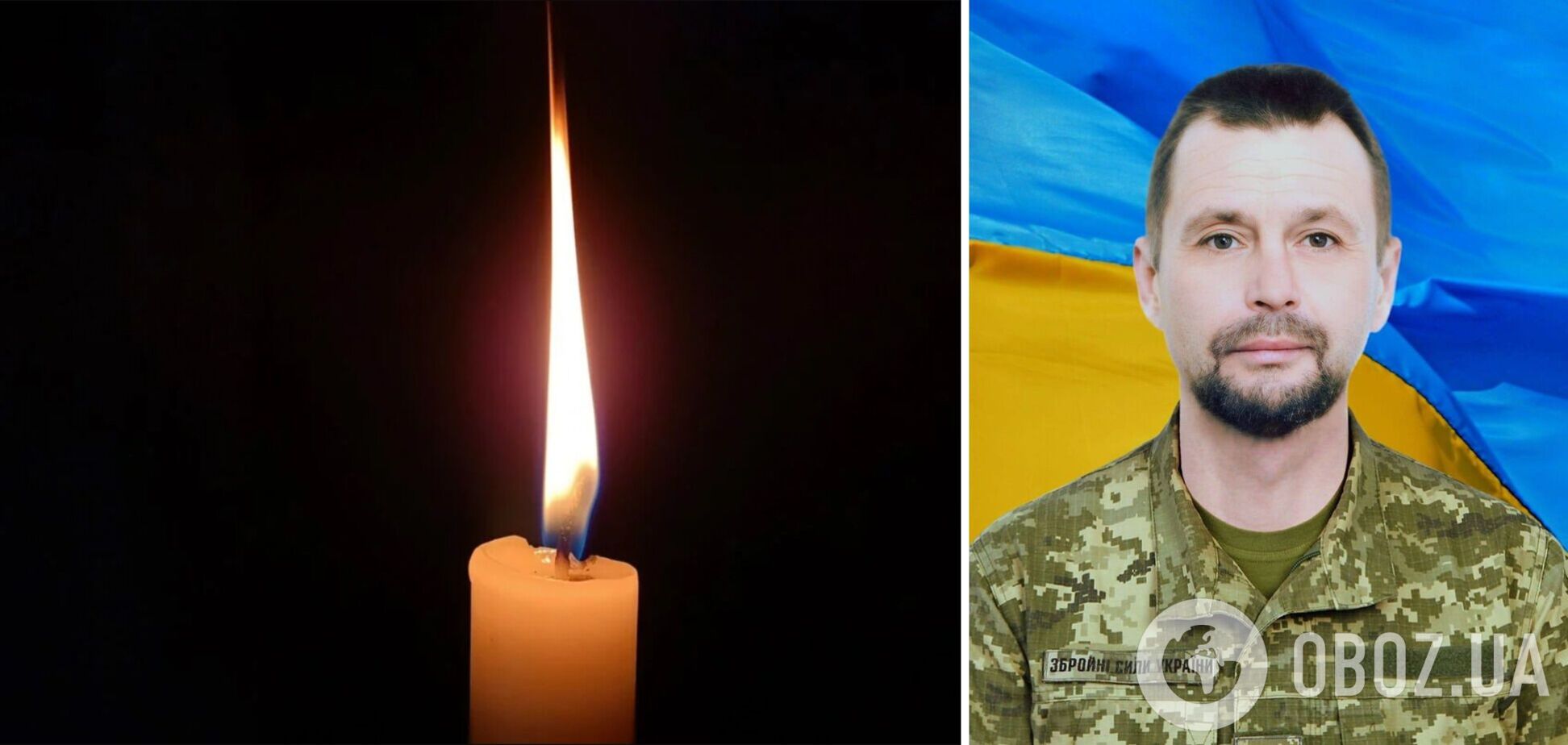 На щите: стало известно о гибели военного из Киевской области Михаила Цариненко. Фото