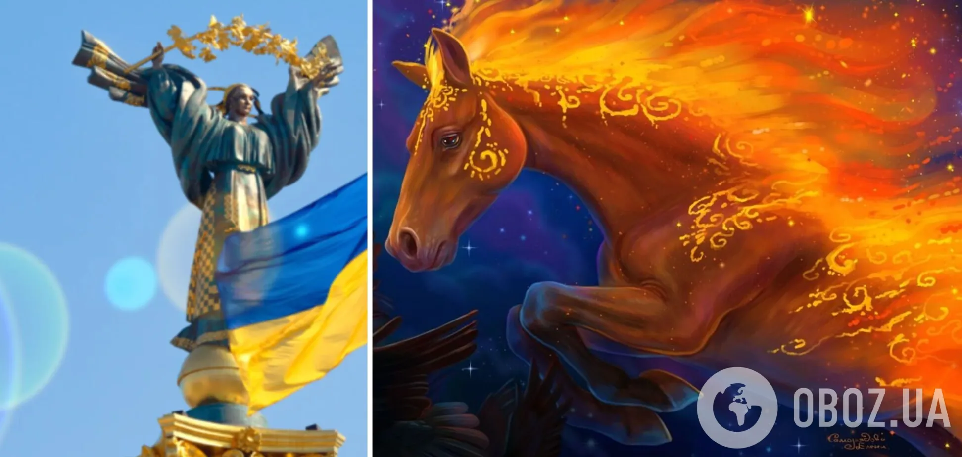 Что принесет 2026 год Огненной Лошади Украине? Конец периода катастроф?