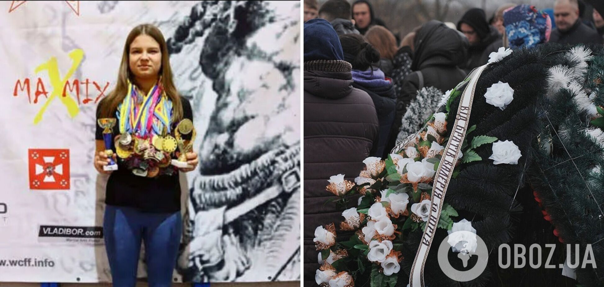 Должна была ехать на соревнования в Австрию: на Харьковщине попрощались с 17-летней чемпионкой Европы, которую убила Россия. Фото