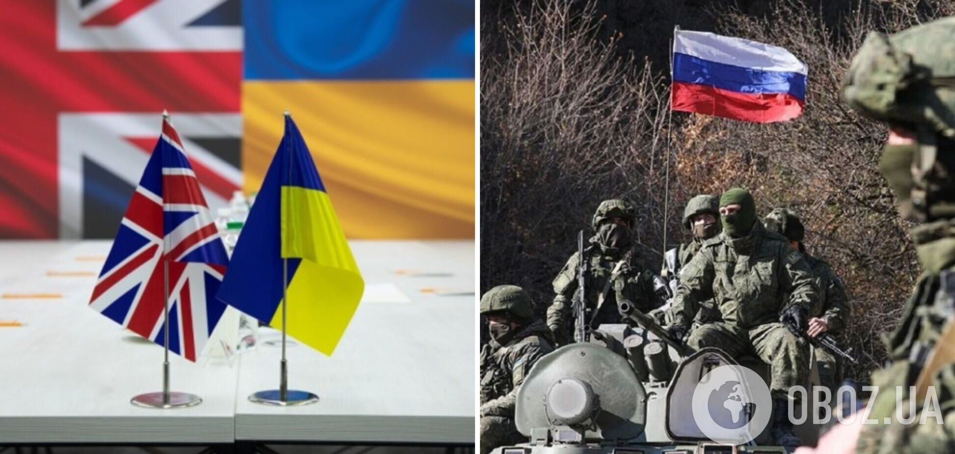 'Росія може зробити це завтра': у Британії назвали сценарій припинення війни в Україні