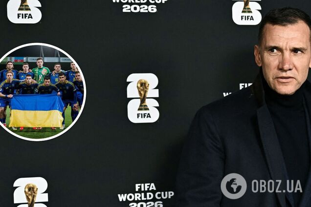 Шевченко оценил результаты жеребьевки для Украины в плей-офф ЧМ-2026
