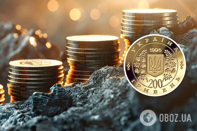 НБУ продает золотые 200 грн с уникальным дизайном