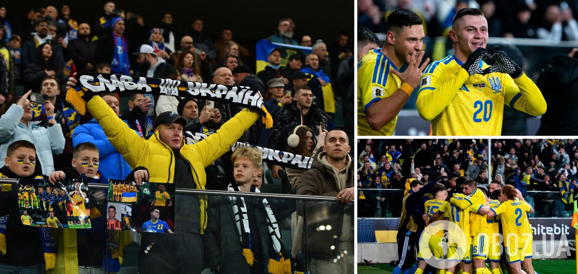 Украина придумала, как не пустить польских болельщиков на матч с Польшей в Варшаве в плей-офф отбора ЧМ-2026