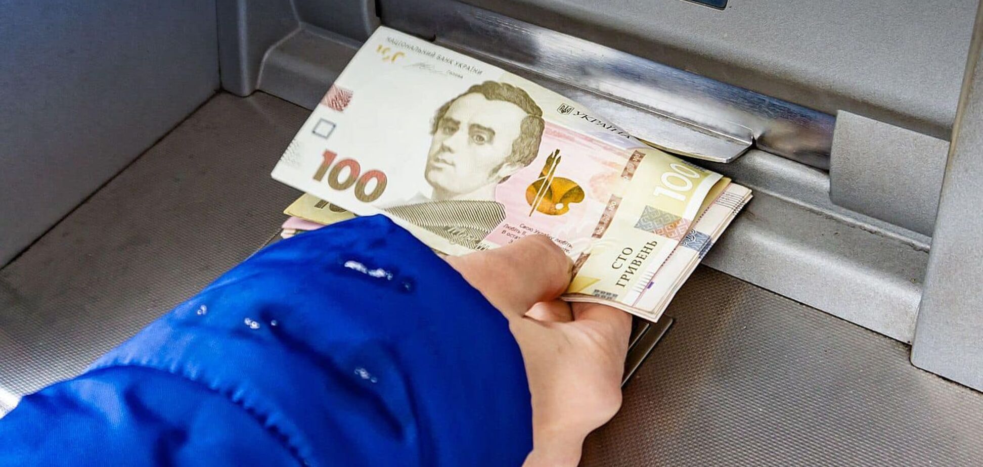 Снятие наличных в банкомате. Иллюстрация