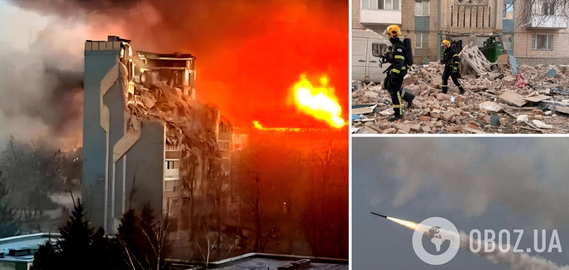 ракетный удар по Тернополю