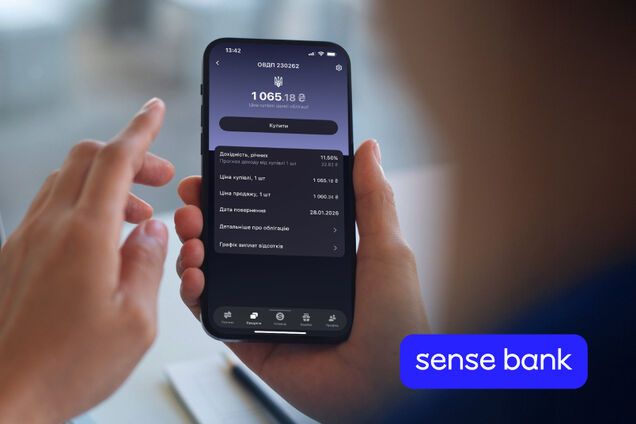 Sense Bank став одним із лідерів на ринку інвестицій фізосіб в ОВДП